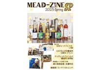 【委託作品】MEAD-ZINE SP 2025.Spring