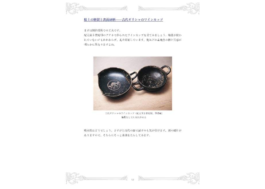 6a028e28bfb5fa417a895d18