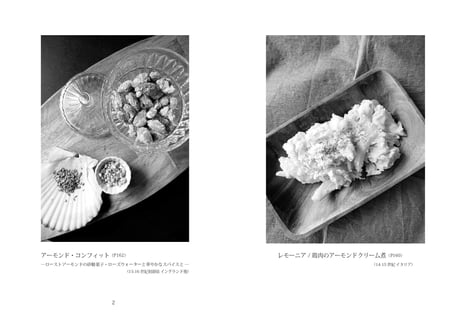 【通販限定】REFECTORY vol.1 Bluesky投稿選集