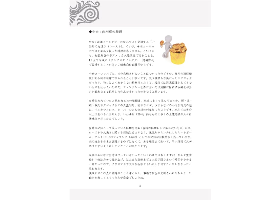 69a525936cb68c2c97af8b79