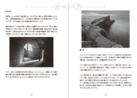 【同人誌】瑠璃色の水栞 -増補編纂版-