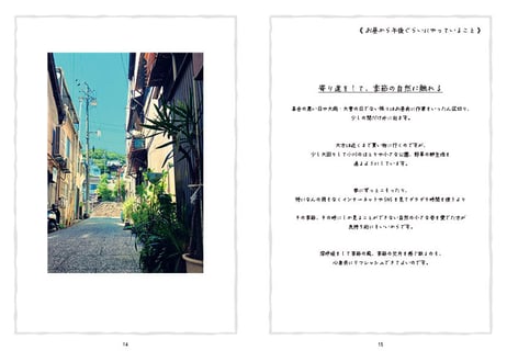 【2026.05最新刊】ライフルーティンZINE 凪を待つ時間