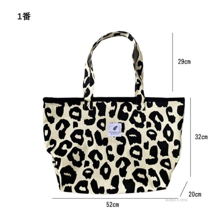 leopard tote bag / 3 types