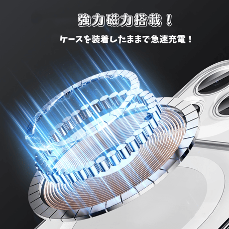 iphone17/17air ケース マットクリア マグセーフ iphone17pro/16pro ケース R361