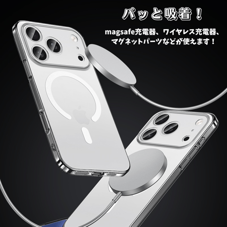 iphone17/17air ケース マットクリア マグセーフ iphone17pro/16pro ケース R361