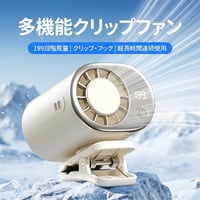 ミニ 扇風機 クリップ ハンディ ファン クリップ 冷却 プレート 付き ハンディ ファン モバイル 扇風機 R475