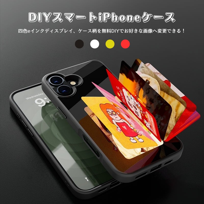 iphone16 ケース 電子ペーパー iphone16plus ケース eインクディスプレイ DIY R256 iphone16 ケース 電子ペーパー iphone16plus ケース eインクディスプレイ DIY R256