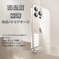 iphone17/16 ケース つけ ない 派 iphone17pro クリア ケース シンプル R177