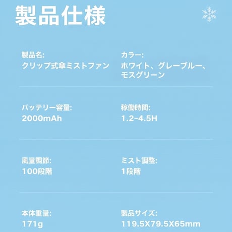 ミスト機能 ミニ 扇風機 クリップ ミニ ファン ミニ 扇風機 ミスト ミニ 扇風機 クリップ おすすめ  R476