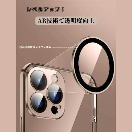 カメラフィルム付き iphone17/16plus ケース クリア iphone16/17pro ケース 透明 ハードケース R229