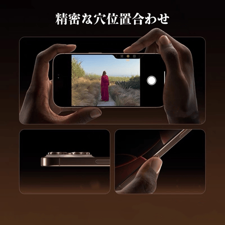 カメラフィルム付き iphone17/16plus ケース クリア iphone16/17pro ケース 透明 ハードケース R229