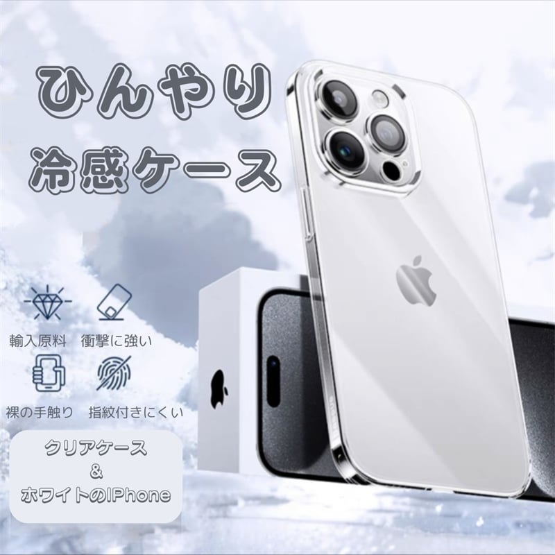 iphone17/16 ケース つけ ない 派 iphone17pro クリア ケース シンプ
