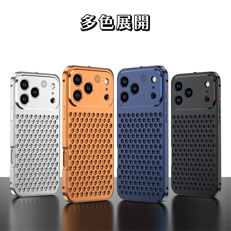 iphone17pro/17promax 合金バンパー ケース iPhone16pro/15p
