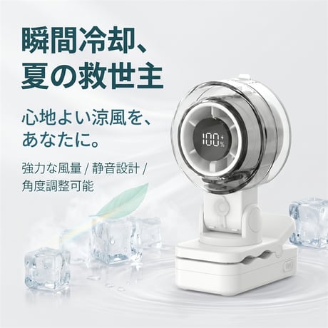 ミスト機能 ミニ 扇風機 クリップ ミニ ファン ミニ 扇風機 ミスト ミニ 扇風機 クリップ おすすめ  R476