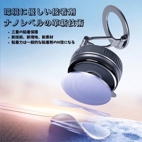 折り畳み式 車載 スマホ ホルダー マグネット スマホ ホルダー 車 スマホ ホルダー 磁石 落ちない R454