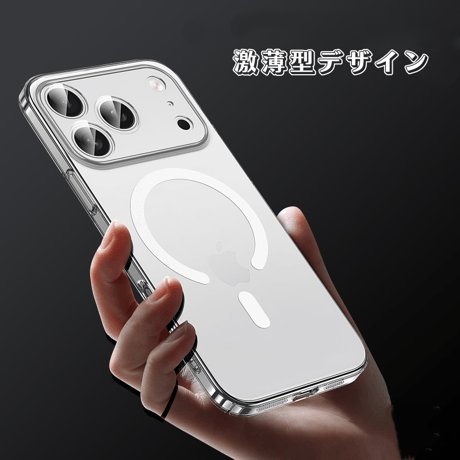 iphone17/17air ケース マットクリア マグセーフ iphone17pro/16pro ケース R361