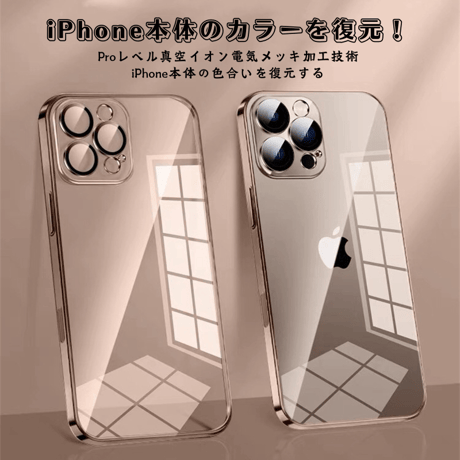 カメラフィルム付き iphone17/16plus ケース クリア iphone16/17pro ケース 透明 ハードケース R229