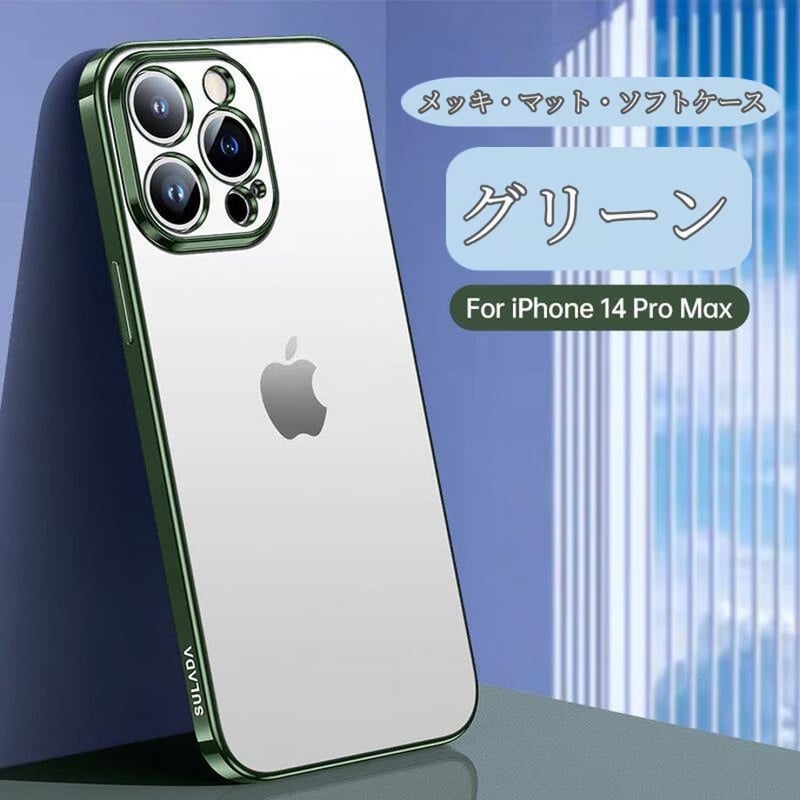 iphone16 クリア ケース iphone16plus 透明ケース サイドカラー iphone16 クリア ケース iphone16plus 透明ケース サイドカラー