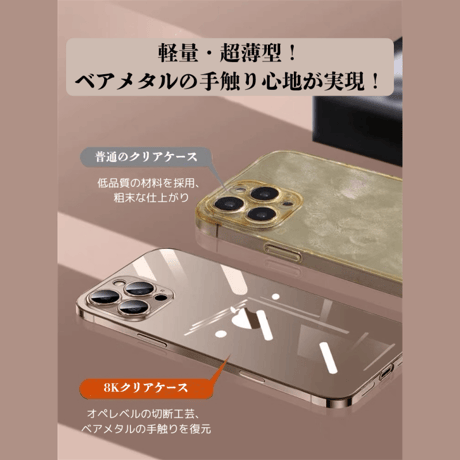 カメラフィルム付き iphone17/16plus ケース クリア iphone16/17pro ケース 透明 ハードケース R229