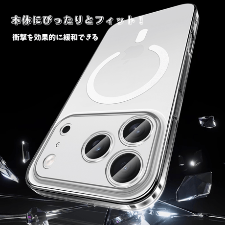 iphone17/17air ケース マットクリア マグセーフ iphone17pro/16pro ケース R361