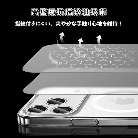 iphone17/17air ケース マットクリア マグセーフ iphone17pro/16pro ケース R361