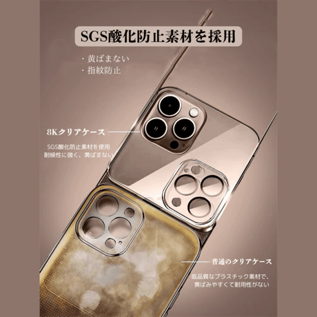 カメラフィルム付き iphone17/16plus ケース クリア iphone16/17pro ケース 透明 ハードケース R229