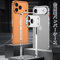 iphone17/air バンパーケース iphone17pro/17promax ケース 放熱 おすすめ パネルなし R373