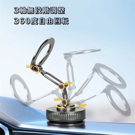 折り畳み式 車載 スマホ ホルダー マグネット スマホ ホルダー 車 スマホ ホルダー 磁石 落ちない R454