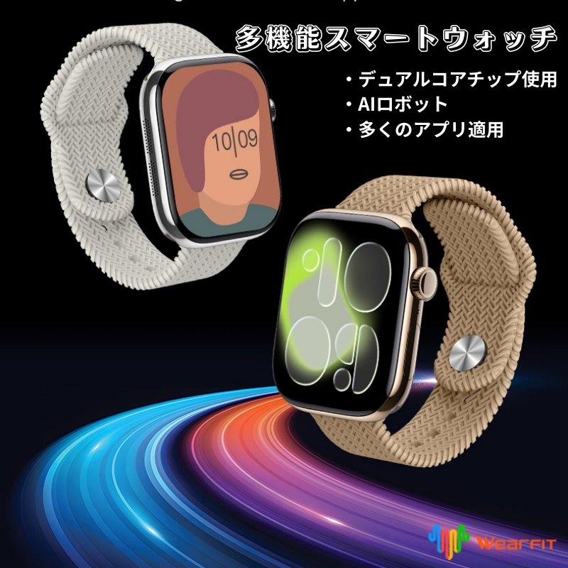 【現品限りの大特価❣】スマートウォッチ　本革ベルト　高性能　多機能　大画面 楽天市場】Amazfit スマートウォッチ 20mm 22mm ステンレス 替えベルト