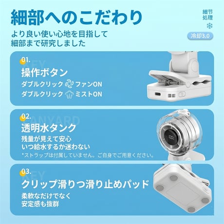 ミスト機能 ミニ 扇風機 クリップ ミニ ファン ミニ 扇風機 ミスト ミニ 扇風機 クリップ おすすめ  R476