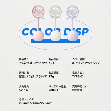 マグネット ハンディ ファン スタンド 付き ハンディ ファン ポータブル ミニ ファン R485