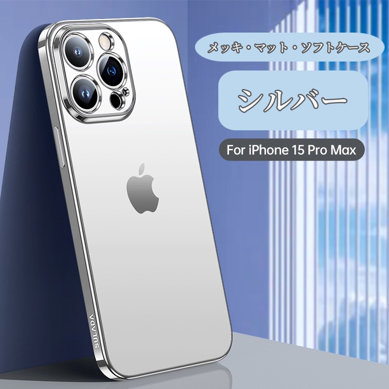 iphone16 クリア ケース iphone16plus 透明ケース サイドカラー iphone16 クリア ケース iphone16plus 透明ケース サイドカラー