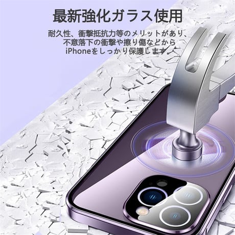 クリア 強化ガラス iphone17/16 ケース 全面 保護 スマホ フル カバー ケース iphone 覗き 見 防止 ケース R289