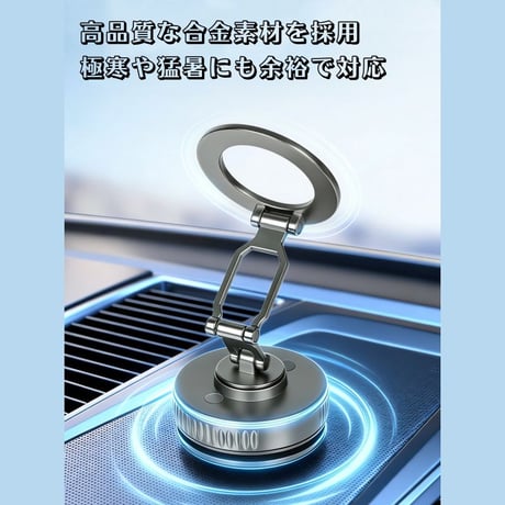 折り畳み式 車載 スマホ ホルダー マグネット スマホ ホルダー 車 スマホ ホルダー 磁石 落ちない R454