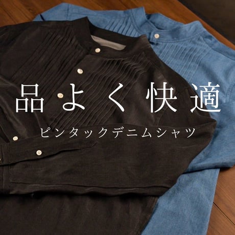 CATEGORY トップス | ISAIO