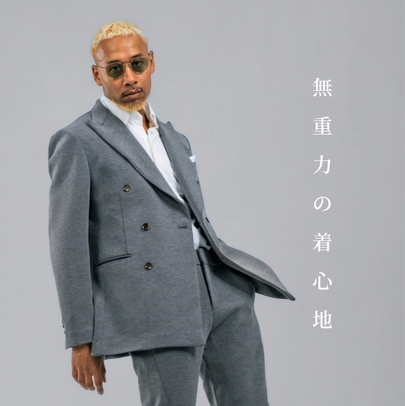 CATEGORY 無重力の着心地「VELANA」シリーズ | ISAIO CATEGORY 無重力の着心地「VELANA」シリーズ | ISAIO