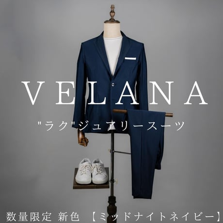 CATEGORY 無重力の着心地「VELANA」シリーズ | ISAIO CATEGORY 無重力の着心地「VELANA」シリーズ | ISAIO