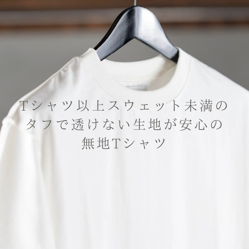 レザーパッチタフTシャツ | ISAIO レザーパッチタフTシャツ | ISAIO