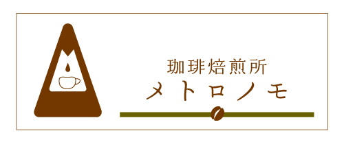 メトロノモ