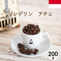 マンデリン　アチェ