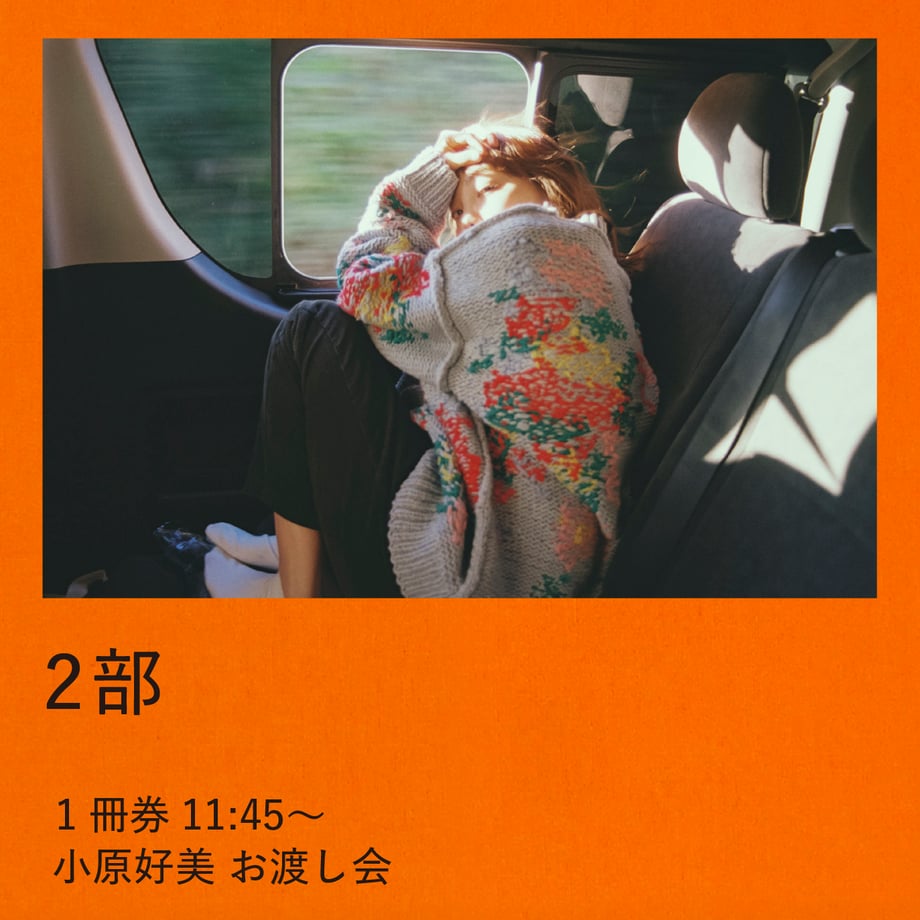 68788c2f6e431238d363dd87