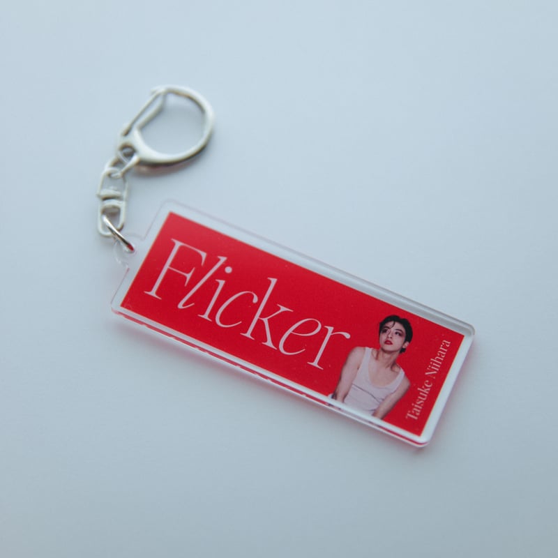先行】新原泰佑 写真集「Flicker」 通常表紙 + アクリル