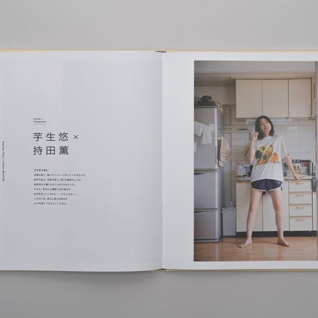 写真集「私が撮りたかった女優展2021」