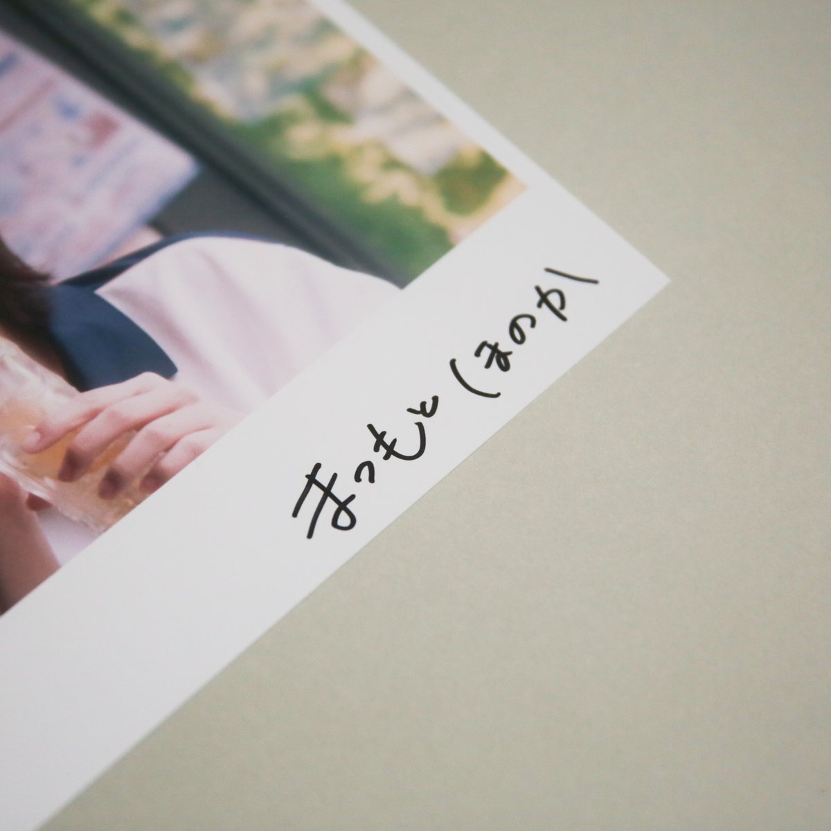 特装版「私が撮りたかった女優展2023」松本穂香 × 三森いこ | ギ