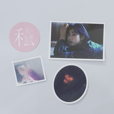 CATEGORY 私が撮りたかった女優展Vol.4 | ギローチェオンラインストア