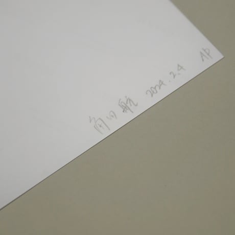 特装版「私が撮りたかった女優展2023」小宮山莉渚 × 角田航