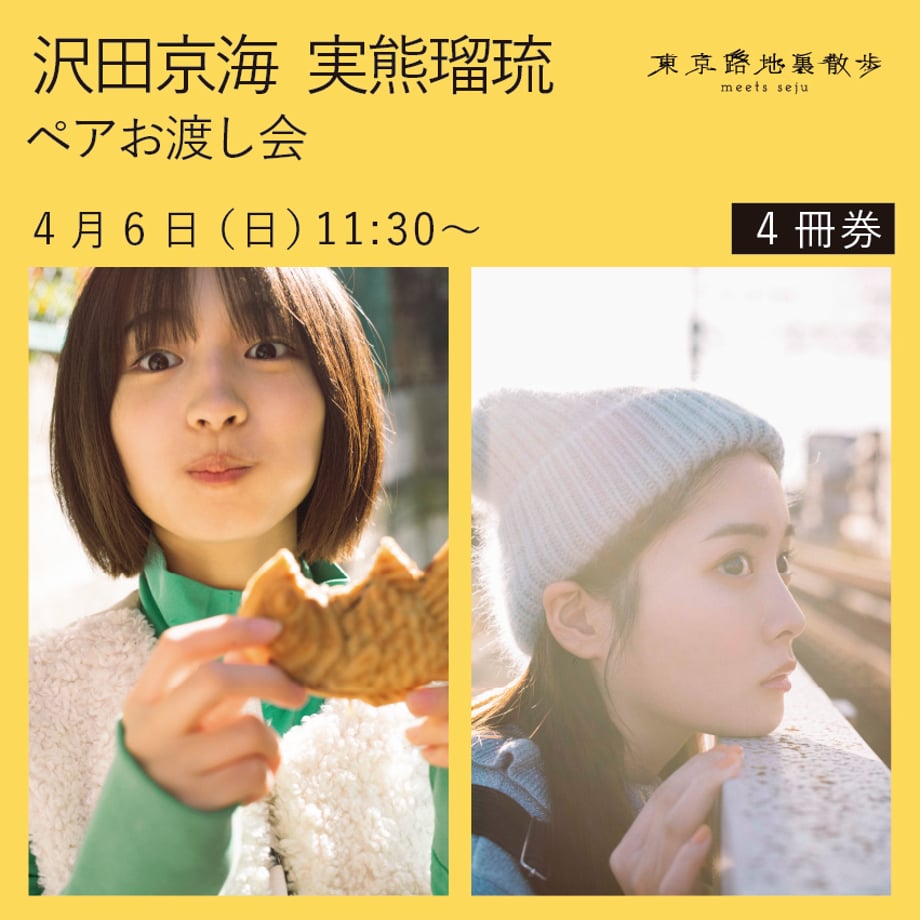 67d6818bb46a37c19bf2da84