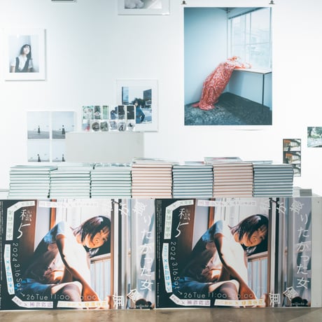 A3ポスター 女優展 Vol.5