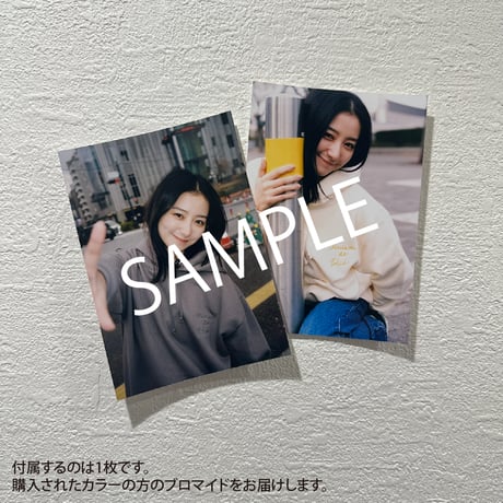 高田里穂パーカー グレー