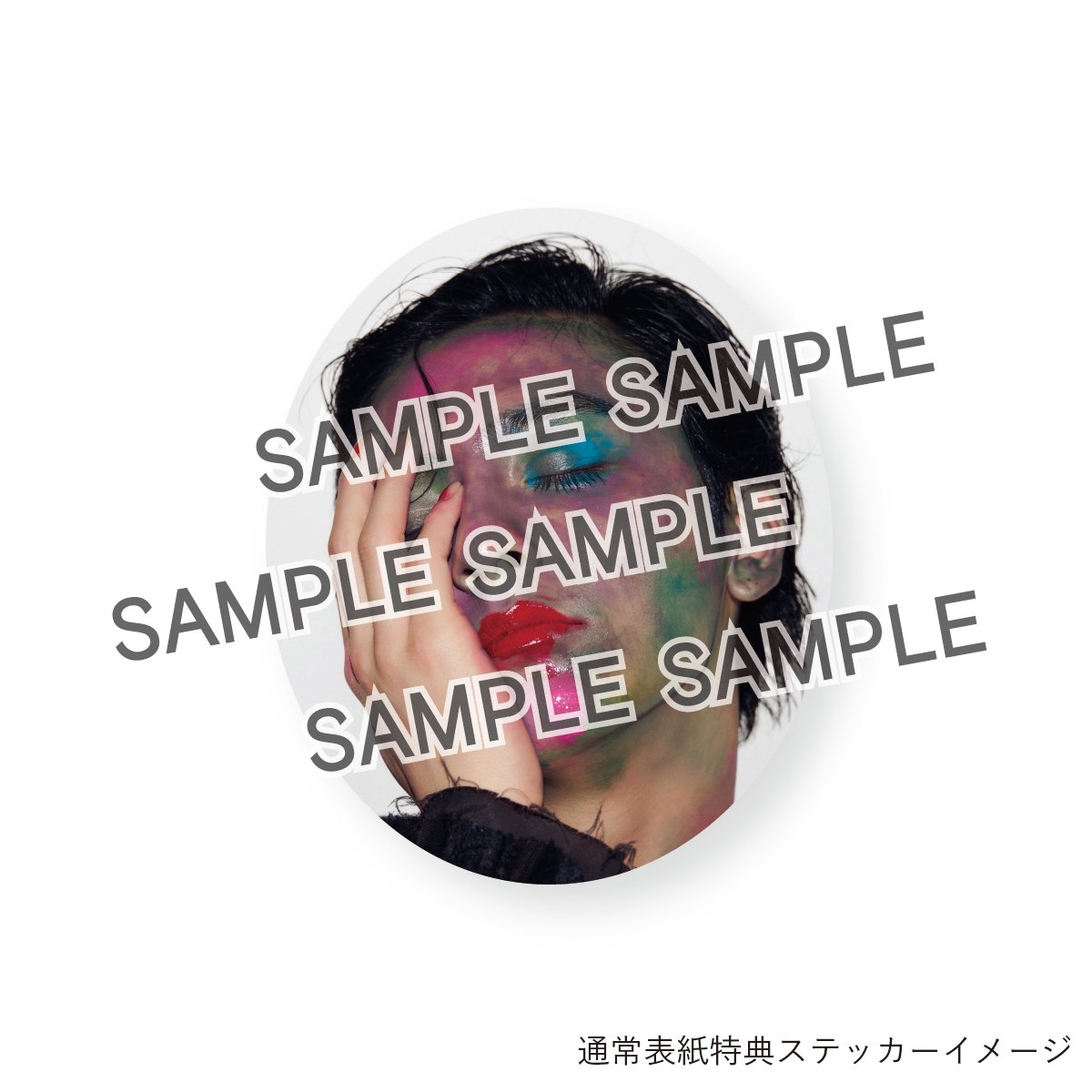 受付終了】新原泰佑 写真集「Flicker」 通常表紙 | ギローチェ
